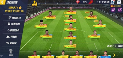 最佳11人九游版下载