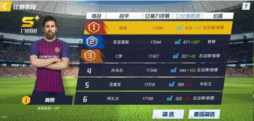 最佳11人九游版下载