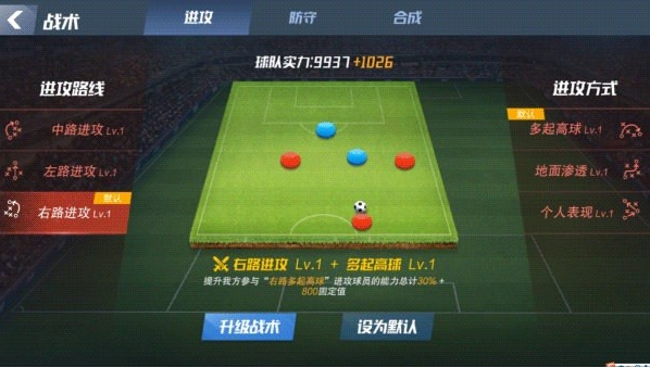 最佳11人九游版下载