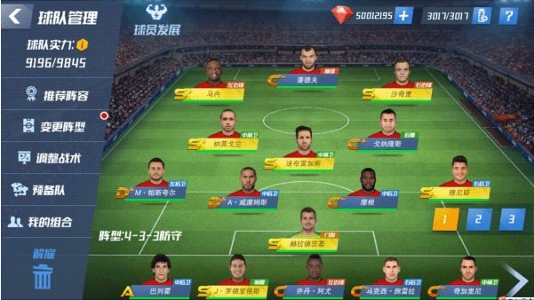 最佳11人九游版下载