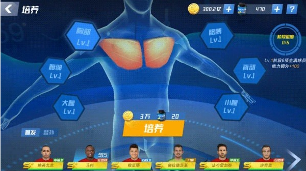 最佳11人九游版下载