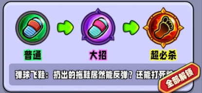 宫爆老奶奶家族篇手游最新下载