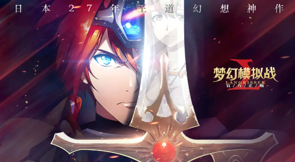梦幻模拟战九游版游戏下载
