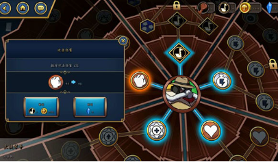 骷髅女孩修改无限技能CD版下载