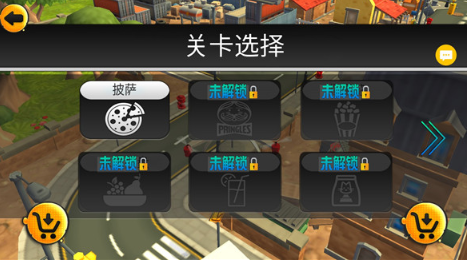 模拟无人机中文版下载 模拟无人机中文版下载