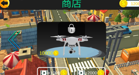 模拟无人机中文版下载 模拟无人机中文版下载