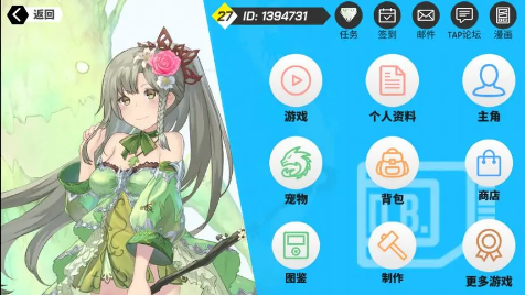 超数据世界最新安卓版下载 超数据世界最新安卓版下载