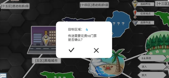 超数据世界最新安卓版下载 超数据世界最新安卓版下载