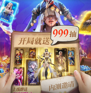 逍遥志手游最新安卓版下载