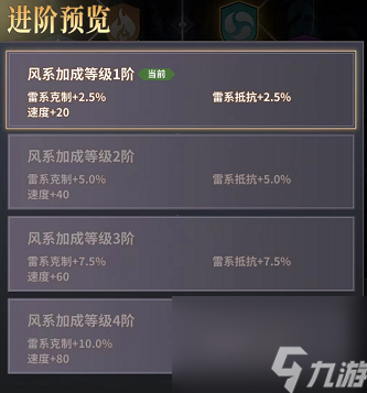 逍遥志手游最新安卓版下载