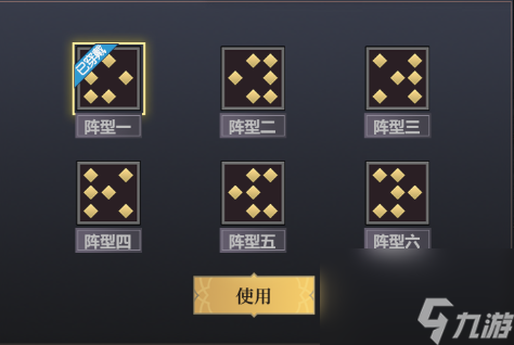 逍遥志手游最新安卓版下载