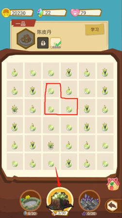 我家猫开的修仙中心安卓官方版游戏下载 我家猫开的修仙中心安卓官方版游戏下载