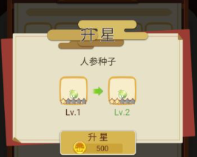 我家猫开的修仙中心安卓官方版游戏下载 我家猫开的修仙中心安卓官方版游戏下载