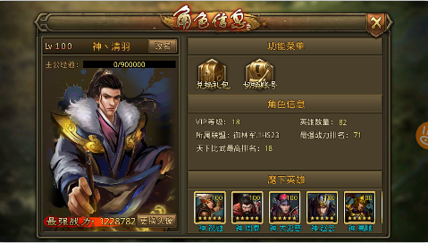 大皇帝0.1折一统三国手游下载 大皇帝0.1折一统三国手游下载