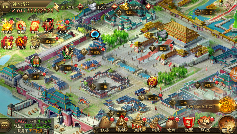 大皇帝0.1折一统三国手游下载 大皇帝0.1折一统三国手游下载