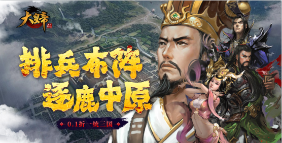 大皇帝无限充值GM版下载 大皇帝无限充值GM版下载