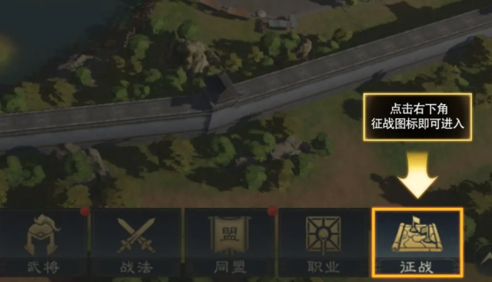 三国谋定天下下载手游正版