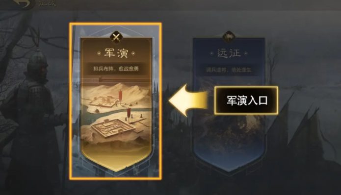 三国谋定天下下载手游正版