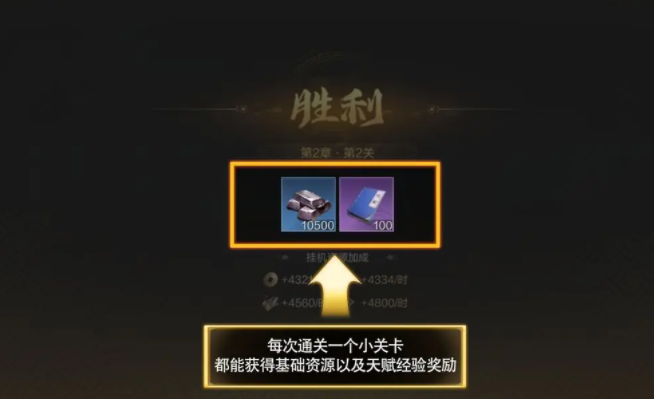 三国谋定天下下载手游正版