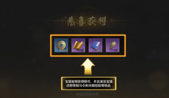 三国谋定天下下载手游正版