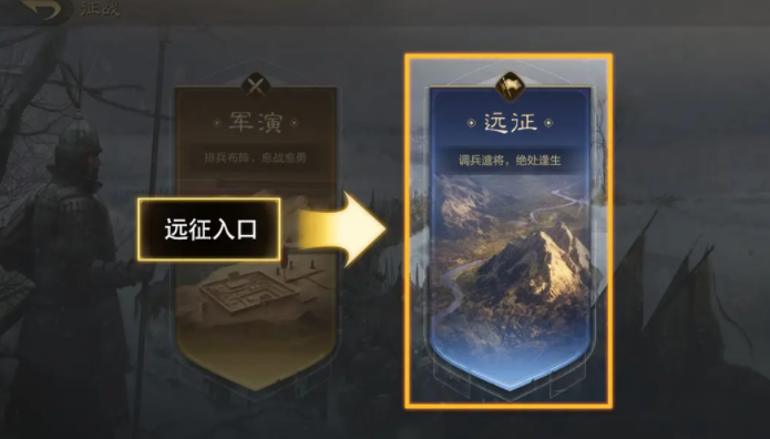 三国谋定天下下载手游正版