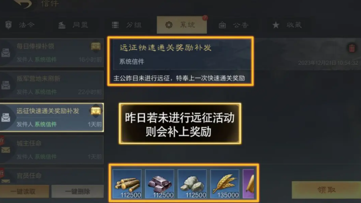 三国谋定天下下载手游正版