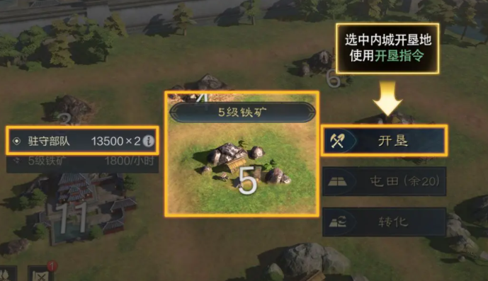 三国谋定天下下载手游正版