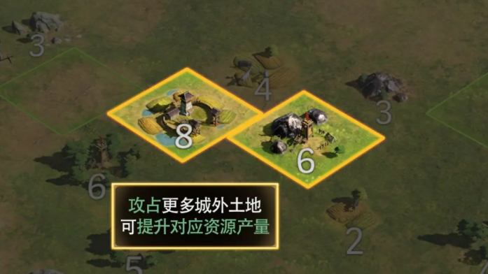 三国谋定天下下载手游正版