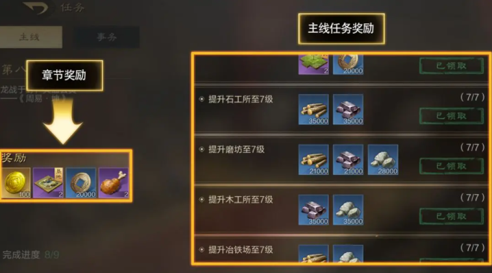 三国谋定天下下载手游正版