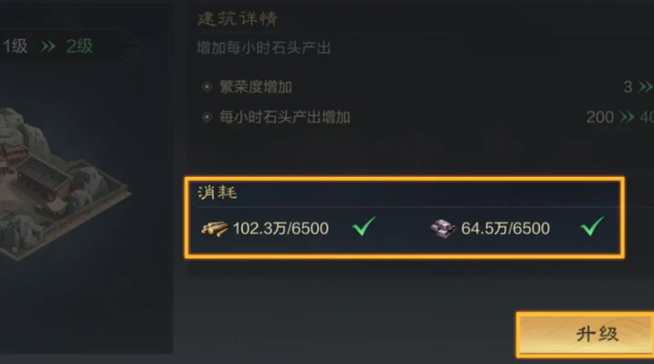 三国谋定天下下载手游正版