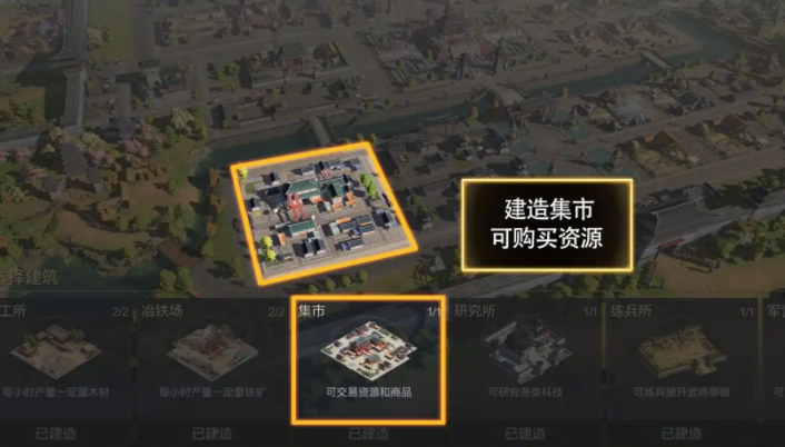 三国谋定天下下载手游正版