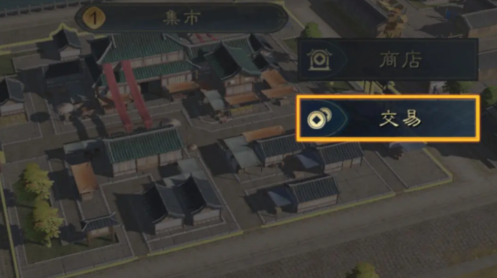 三国谋定天下下载手游正版