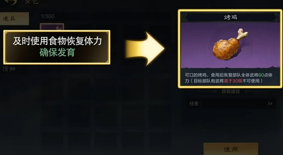 三国谋定天下测试服下载