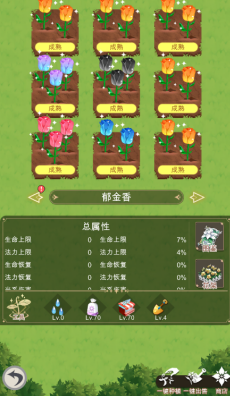 少女寻宝团官方安卓版下载 少女寻宝团官方安卓版下载