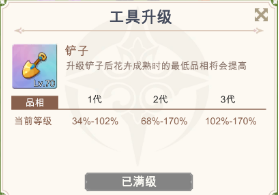 少女寻宝团官方安卓版下载 少女寻宝团官方安卓版下载