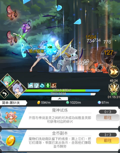 少女寻宝团官方安卓版下载 少女寻宝团官方安卓版下载