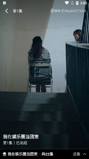 抖影短剧app官方版下载 抖影短剧app官方版下载