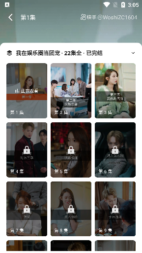 抖影短剧app官方版下载 抖影短剧app官方版下载
