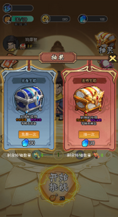 飞刀最强者游戏下载手机版