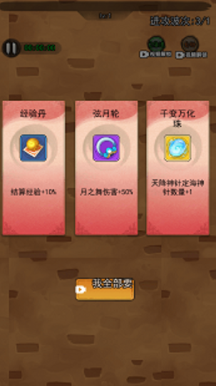 飞刀最强者游戏下载手机版