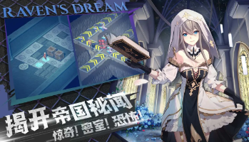 银鸦之梦官方测试服免费下载