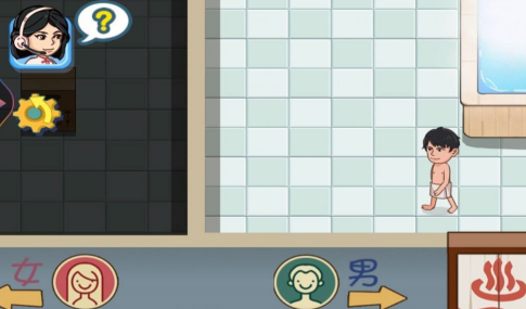 红星洗浴城游戏免费下载