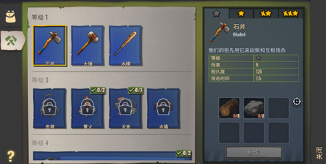 几日之后内置作弊菜单下载最新版(Days After) 几日之后内置作弊菜单下载最新版(Days After)