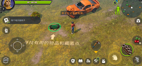 几日之后内置作弊菜单下载最新版(Days After) 几日之后内置作弊菜单下载最新版(Days After)