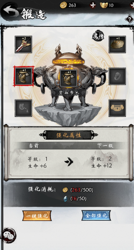 无名忍者跳九游官方版下载