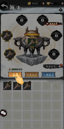 无名忍者跳九游官方版下载