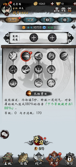 无名忍者跳九游官方版下载