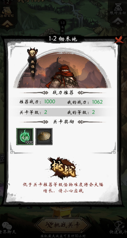 无名忍者跳九游官方版下载