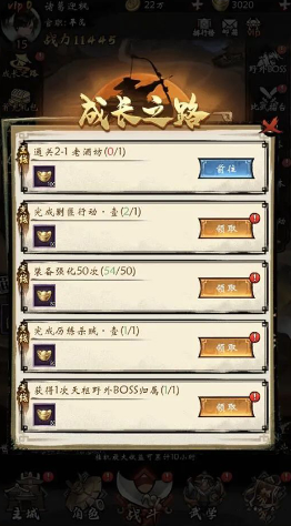 无名忍者跳九游官方版下载