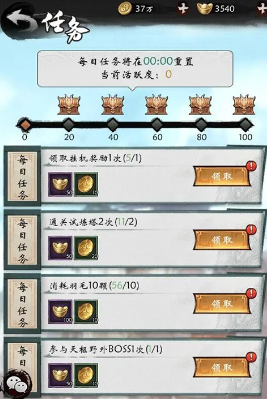 无名忍者跳九游官方版下载